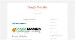 Desktop Screenshot of googlemodules.com